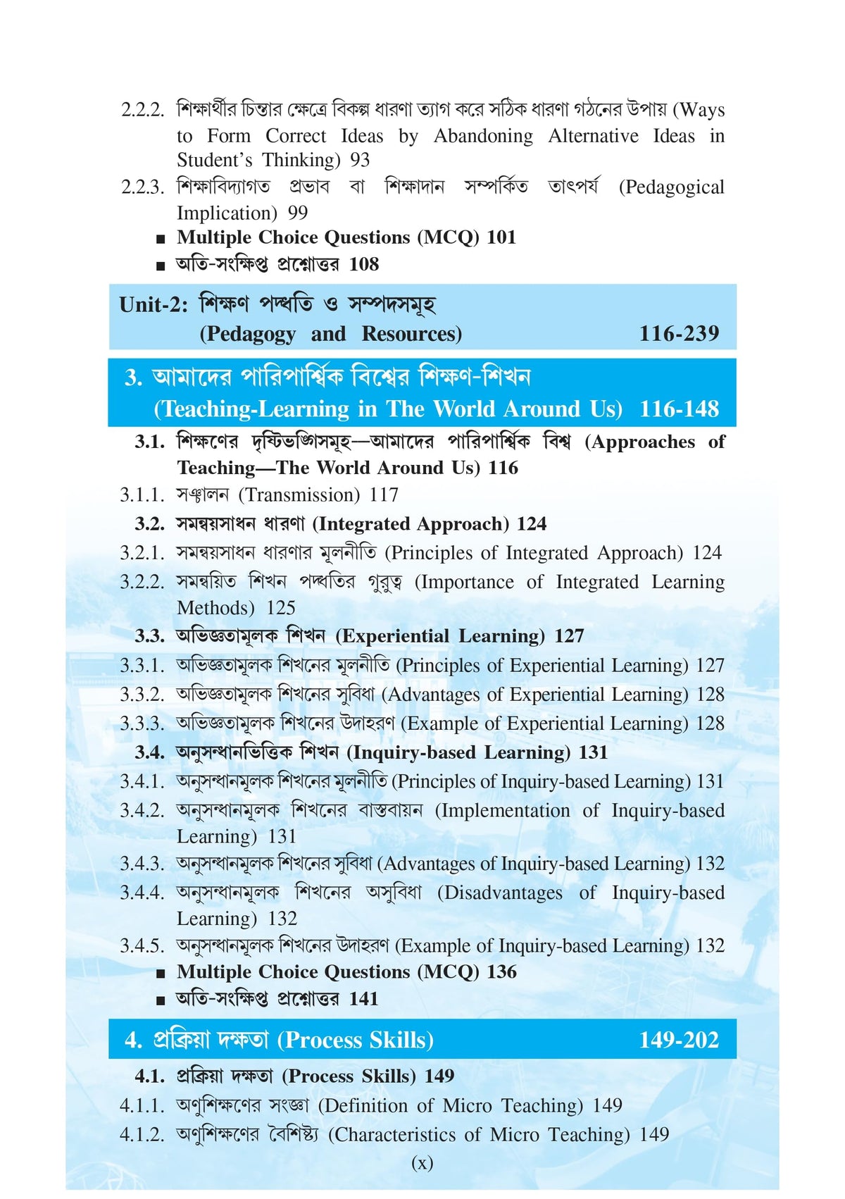 NIOS Bridge Course 6_Pariparswik Biswa Sikshan Paddhati (Pedagogy of The World Around Us)