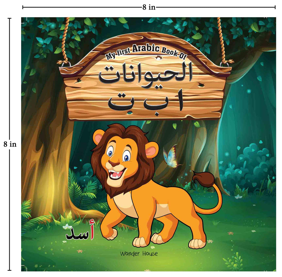 My First Arabic Book of Animal ABC: Bilingual Picture Books For Children (Arabic-English)