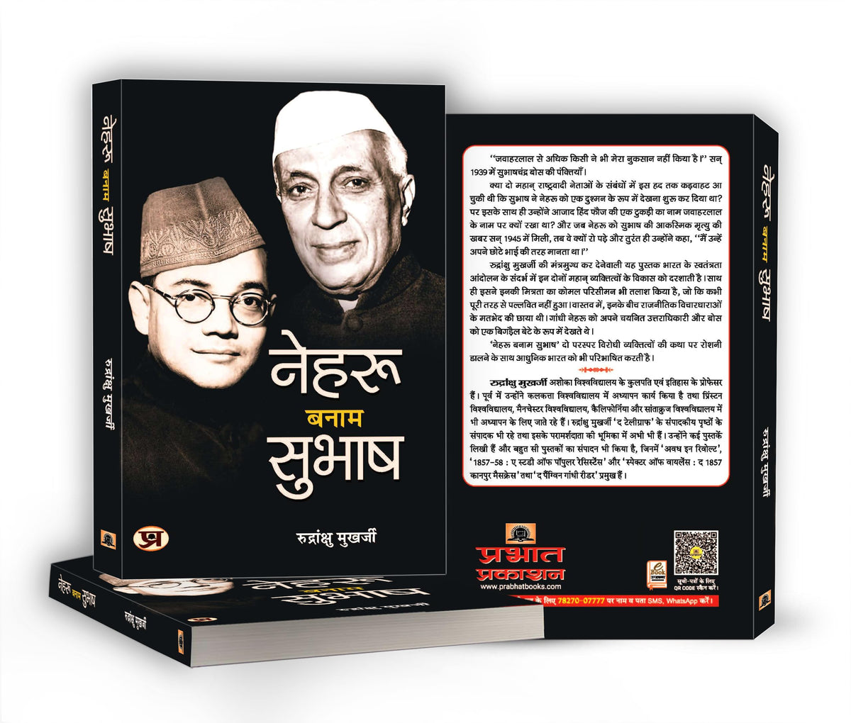 Nehru Banam Subhash | In-Depth Analysis of Jawaharlal Nehru and Subhash Chandra Bose Relationship, Conflicts and Contributions to India's Independence