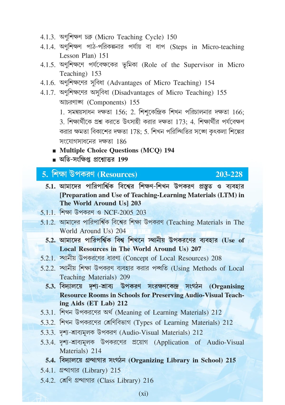 NIOS Bridge Course 6_Pariparswik Biswa Sikshan Paddhati (Pedagogy of The World Around Us)
