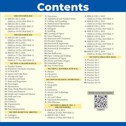 PW All in One RRB JE (Junior Engineer) CBT - 1 Book 2026-27 Exam l Chapterwise Theory, Short Tricks and Exercises, 18 Previous Year Solved Papers (2026, 2024 & 2019) PYQs with 10 Practice Sets