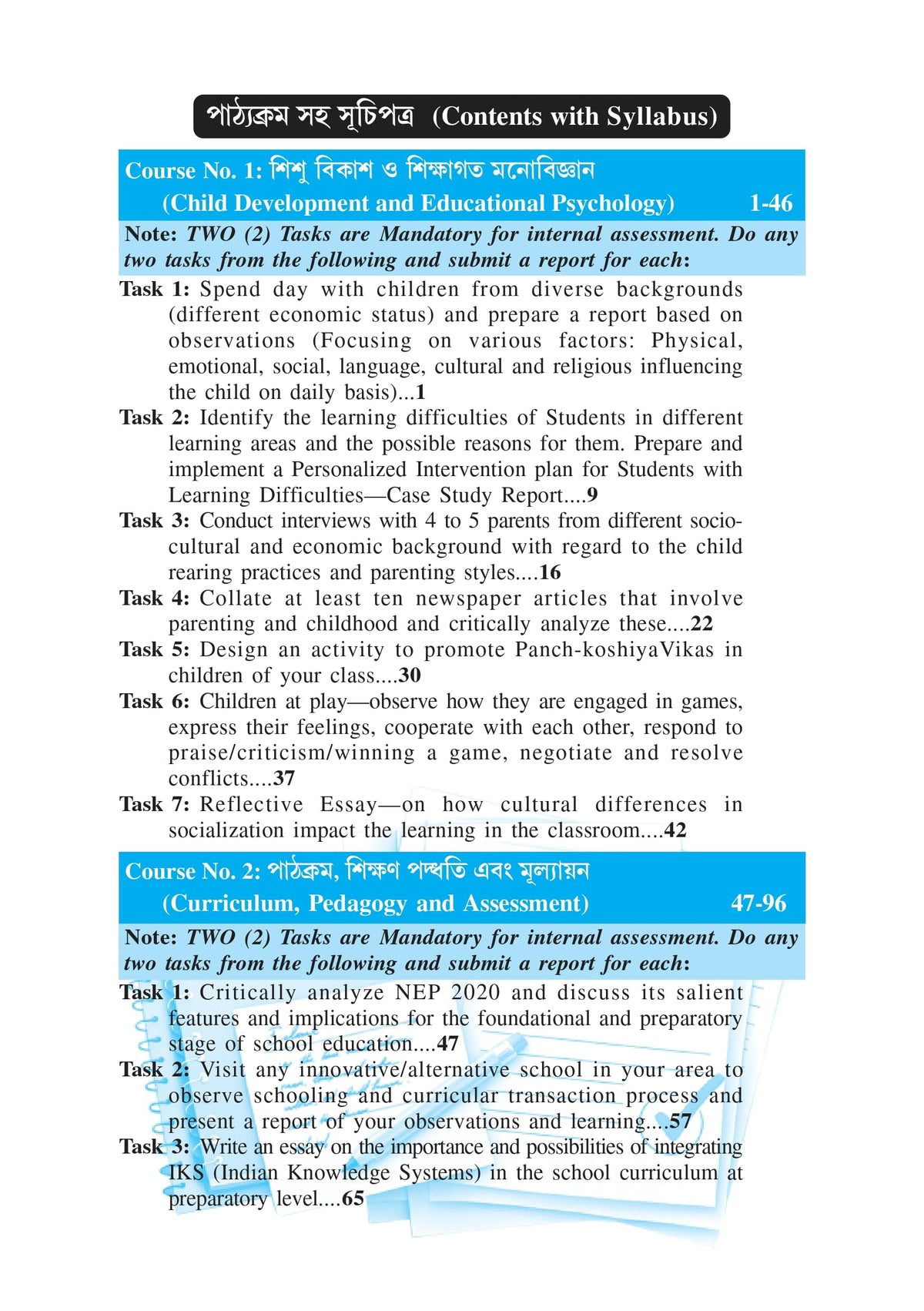 NIOS Bridge Course _Assignment