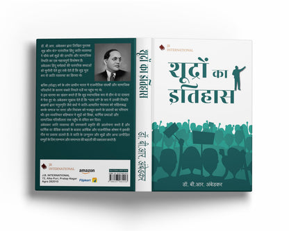 Who were the Shudras in Hindi | Shudron ka Itihas | Shudra kaun The |