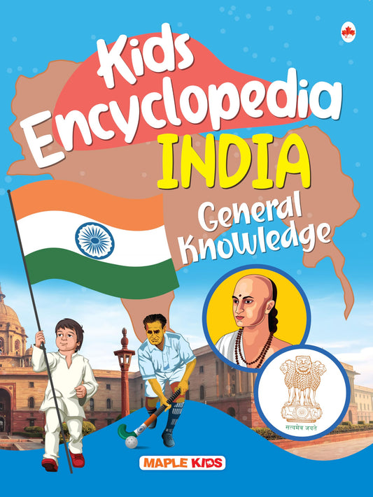 Kids Encyclopedia (Illustrated) - India - General Knowledge - Knowledge Book for Kids - Age 6+ - GK Questions and Answers about India - GK for Kids