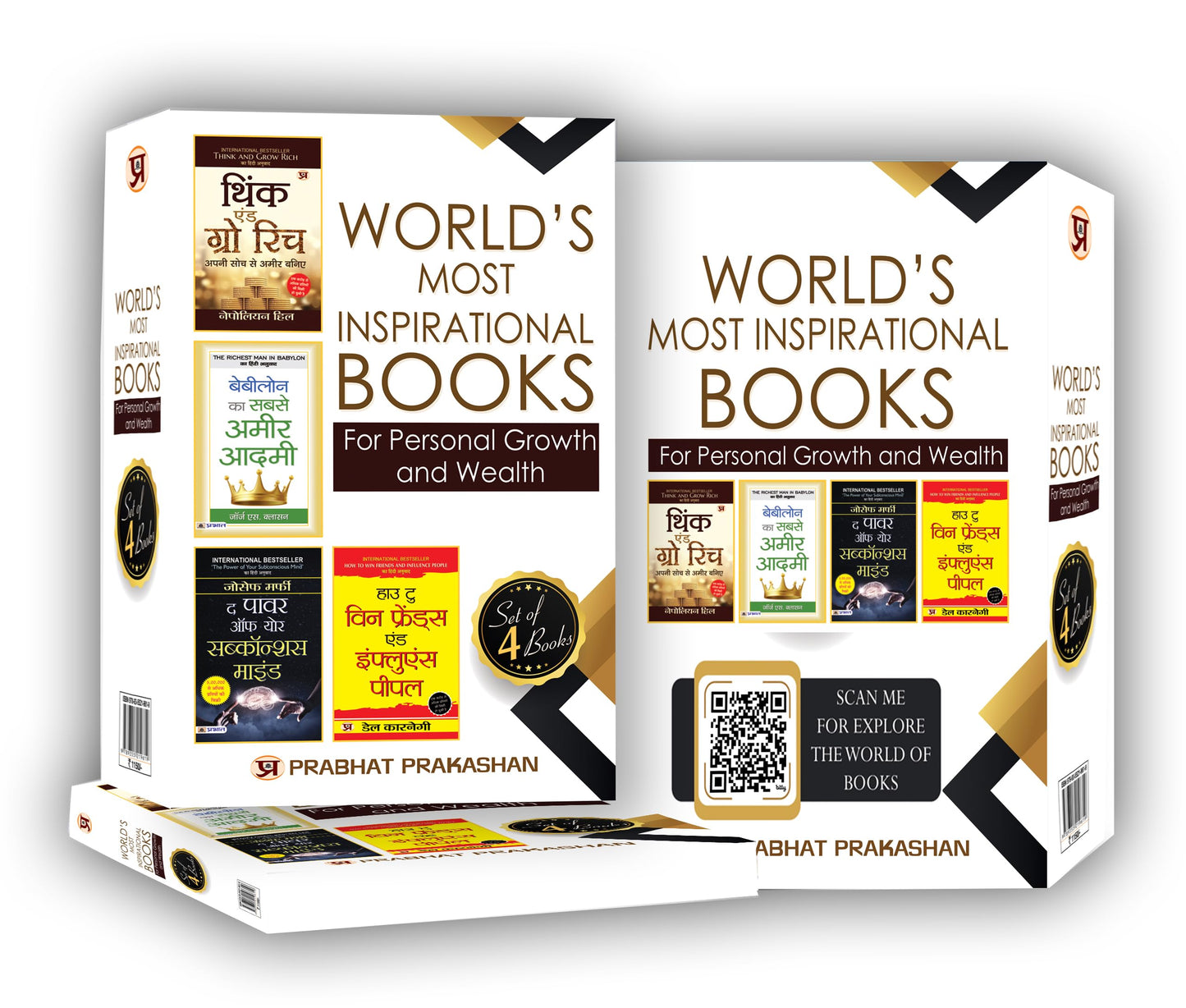 Worlds Most Inspiring Books For Personal Growth and Wealth -Set of 4 Hindi Books | Worlds Greatest Classic Bundle for Become Rich & Wealthy, Self Development, Public Speaking, Communication Skills, Leadership, Time Management