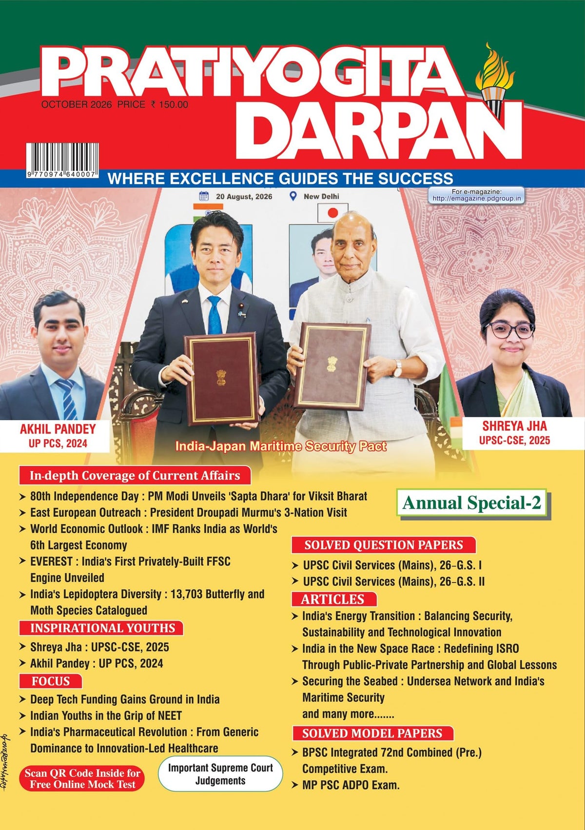 Pratiyogita Darpan English October 2026 | Current Affairs & General Knowledge Magazine | UPSC, SSC, State PSC, Banking & Competitive Exams | Solved Question Papers, Model Papers & Exam Preparation