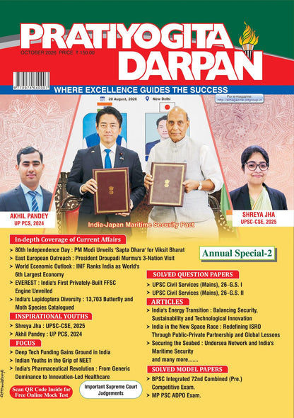 Pratiyogita Darpan English October 2026 | Current Affairs & General Knowledge Magazine | UPSC, SSC, State PSC, Banking & Competitive Exams | Solved Question Papers, Model Papers & Exam Preparation