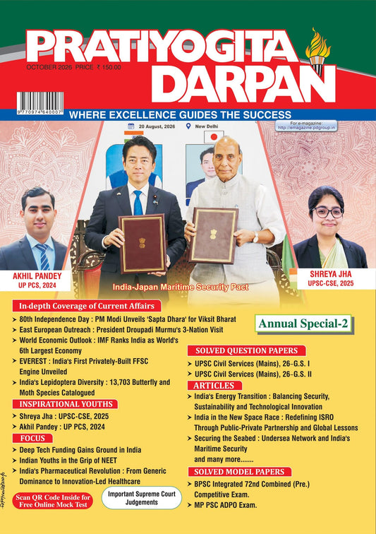 Pratiyogita Darpan English October 2026 | Current Affairs & General Knowledge Magazine | UPSC, SSC, State PSC, Banking & Competitive Exams | Solved Question Papers, Model Papers & Exam Preparation