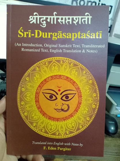 Sri Durga Saptashati (An Introduction, Original Sanskrit Text, Transliterated Romanized Text, English Translation & Notes)