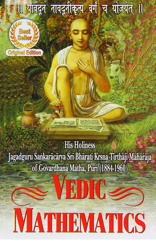 vedic-mathematics-sixteen-formulae
