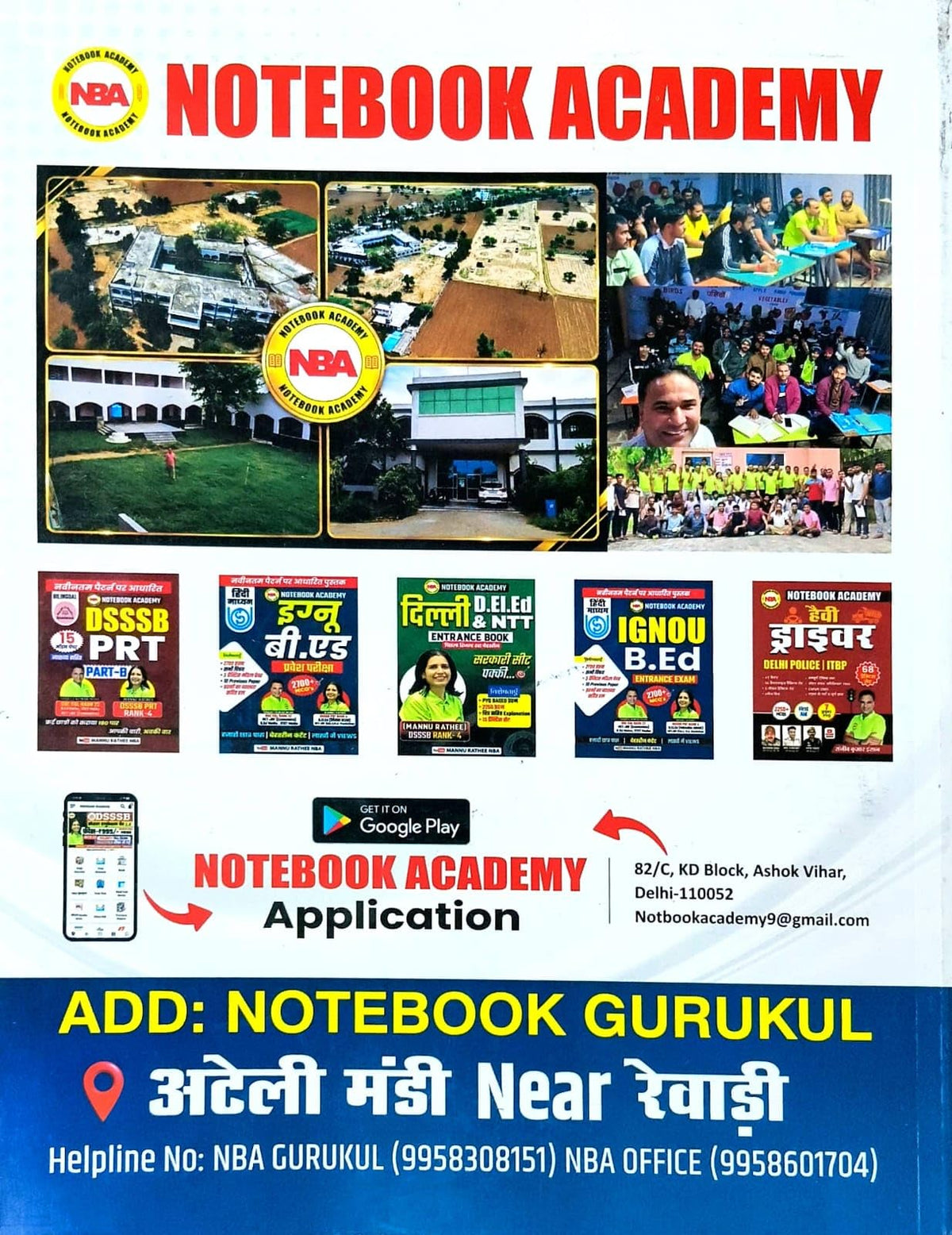 Special Educator All Exam Book, Bilingual DSSSB | NVS | KVS | Other State 1500+ Question (Notebook Academy)