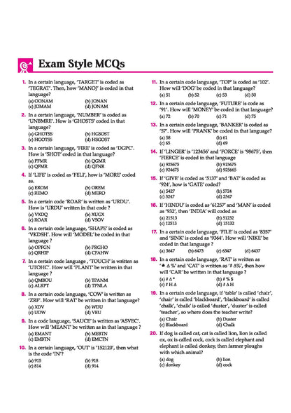 Arihant AISSEE Sainik School Class 6 Entrance Exam 2027 | Complete Study Guide | Quick Revision Notes, Practice MCQs & PYQs (2018–2026) | As per New Syllabus