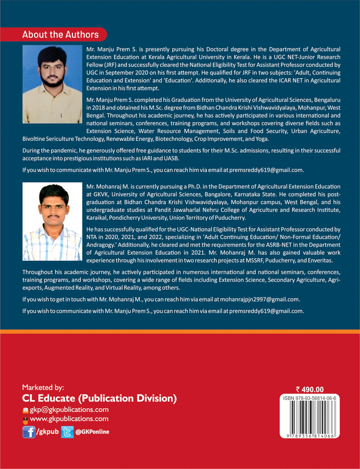 NTA UGC 2024 : NET/SET/JRF Paper II - A Comprehensive Guide on Adult and Continuing Education and Extension by Manju Prem S & Mohanraj M