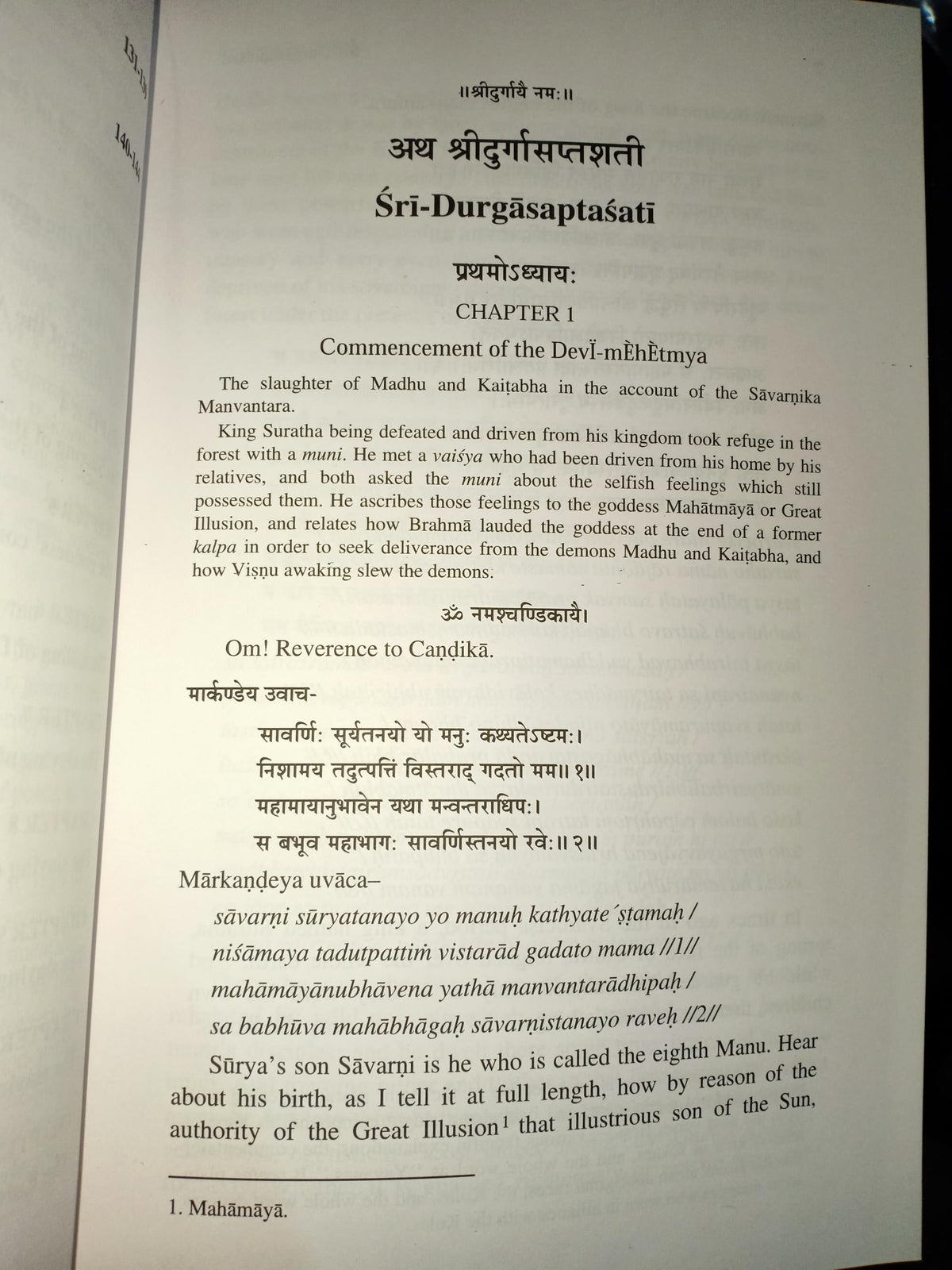 Sri Durga Saptashati (An Introduction, Original Sanskrit Text, Transliterated Romanized Text, English Translation & Notes)