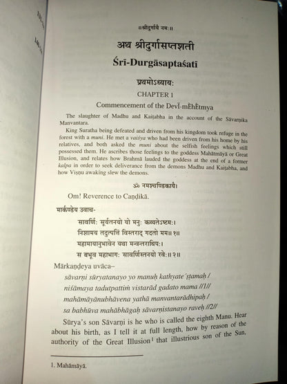 Sri Durga Saptashati (An Introduction, Original Sanskrit Text, Transliterated Romanized Text, English Translation & Notes)