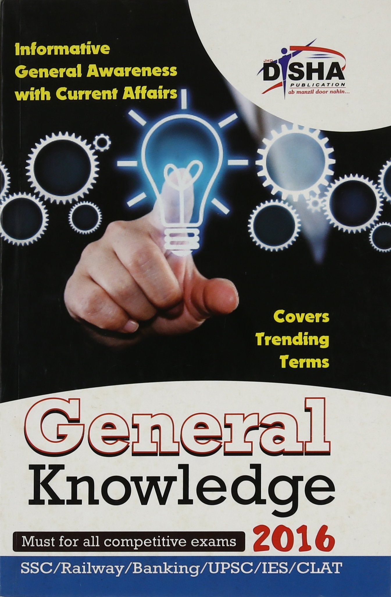General Knowledge 2016 – 50 book cover