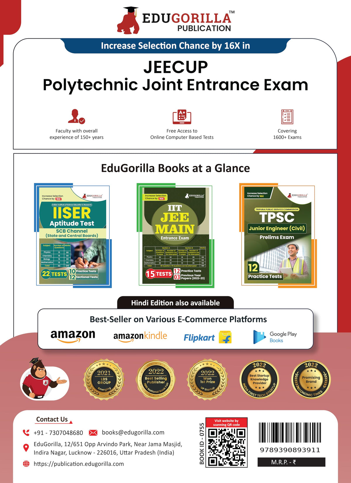 JEECUP : Polytechnic Entrance Exam 2024 For Group-A (English Edition) | 12 Mock Tests, 9 Sectional Tests and 3 Previous Year Papers (1800+ Solved Questions) with Free Access to Online Tests