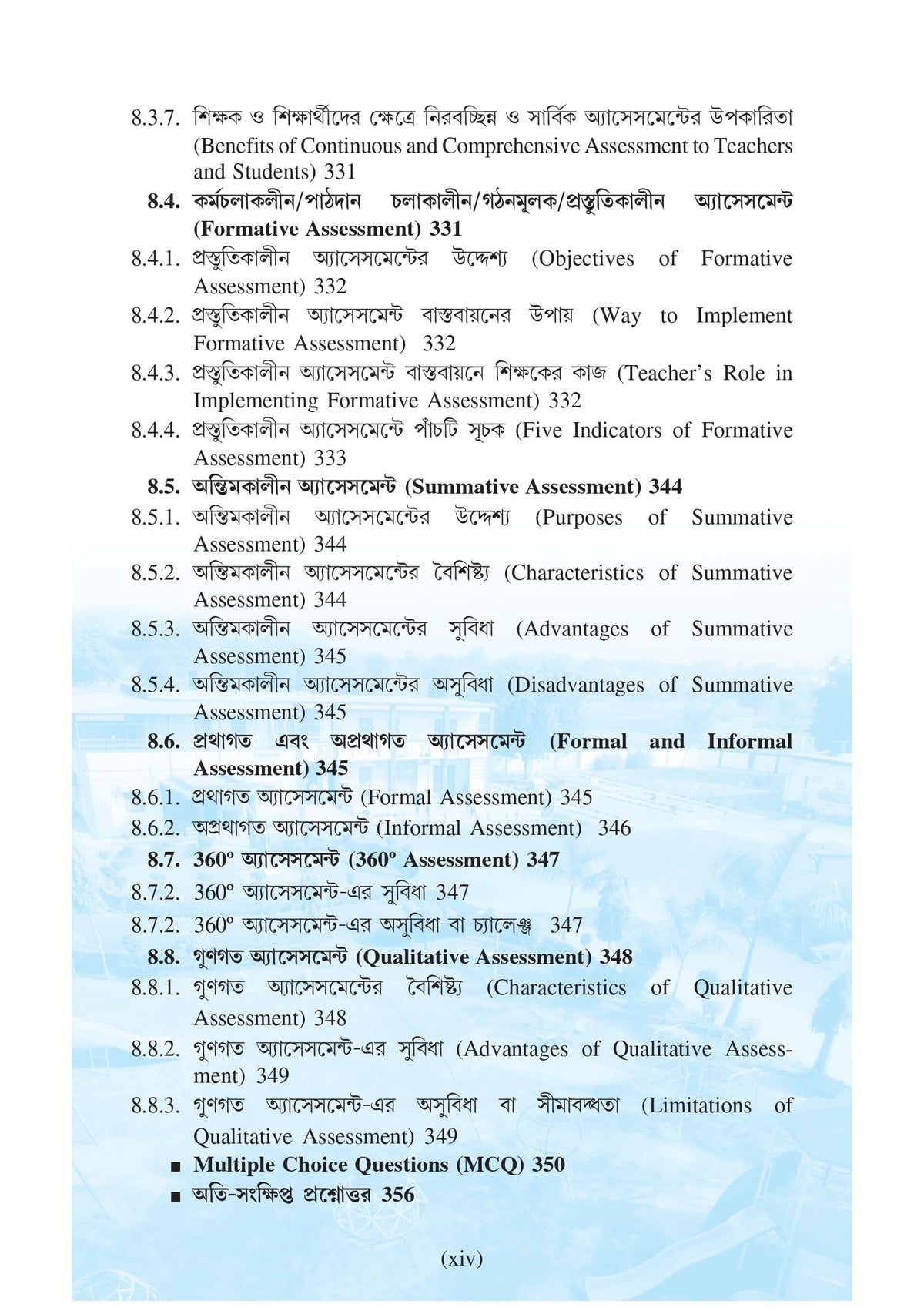 NIOS Bridge Course 6_Pariparswik Biswa Sikshan Paddhati (Pedagogy of The World Around Us)