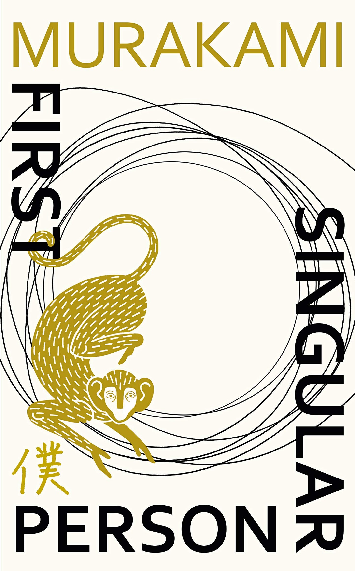 First Person Singular: Stories 