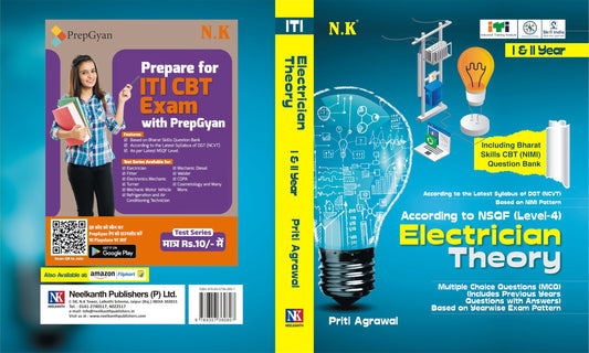 Neelkanth - Electrician Theory (I & II Year) - English NSQF Level - 4 ITI Book