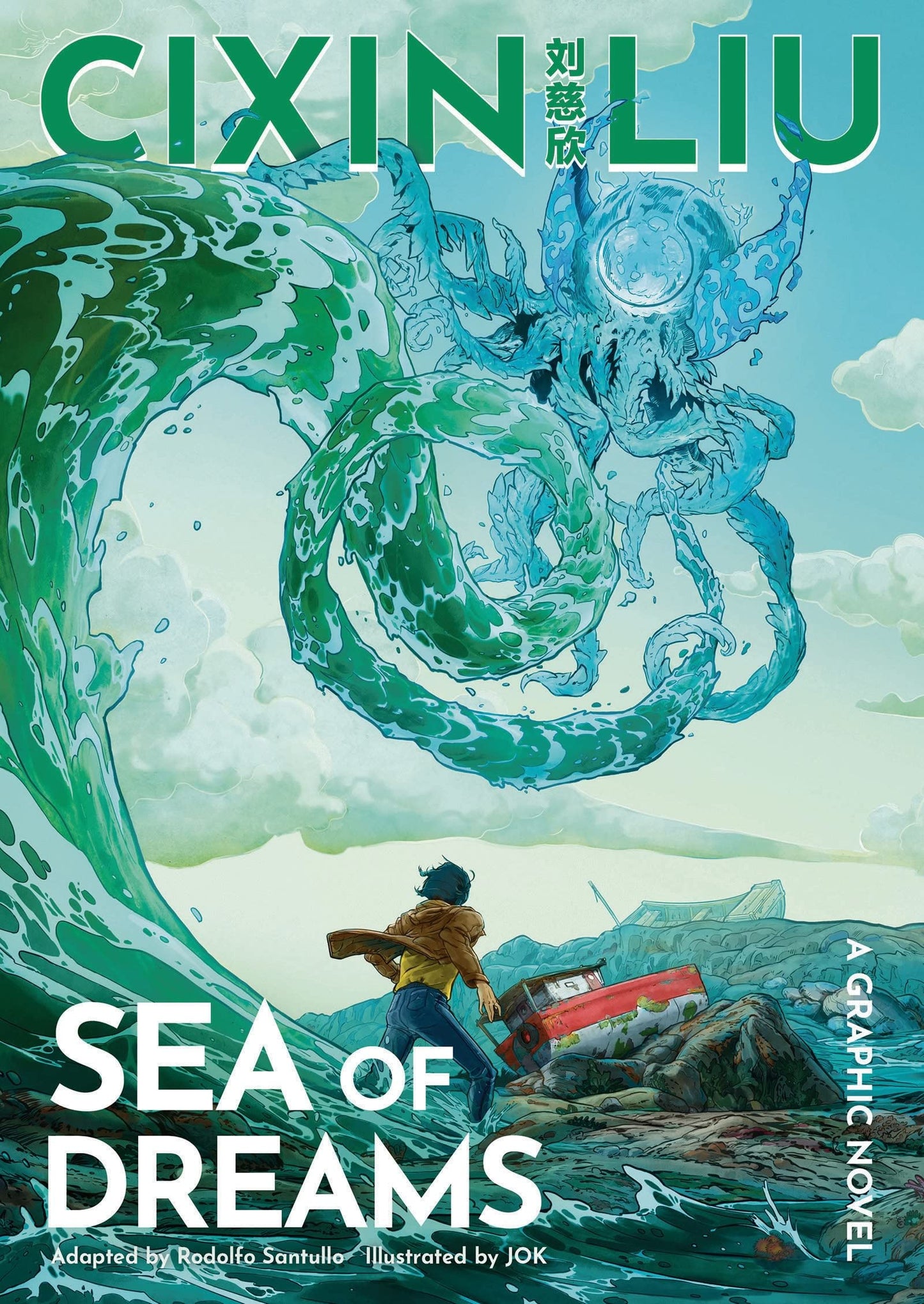 Cixin Lius Sea of Dreams book cover