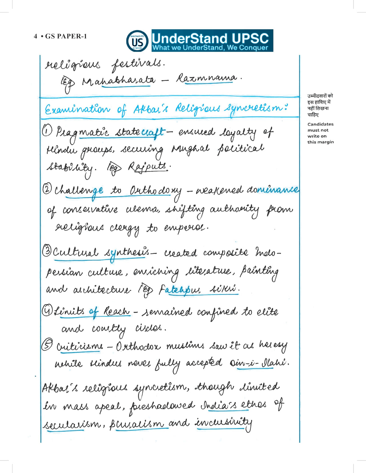 UPSC Conquer Mains PYQs 300+ Handwritten Notes Model Answers Book for UPSC CSE & State PSC Main Exam 2026 | 10 Year Exams PYQ GS General Studies Paper 1, 2, 3, 4 | Diagrams, Maps (in English) 2025-26