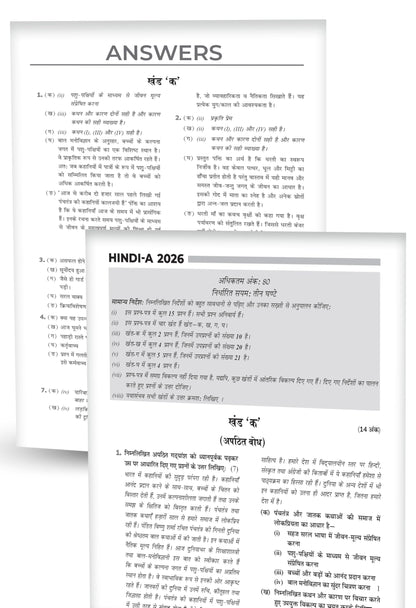 (10 subjects in 1) Educart Granth CBSE Class 10 Previous 10 Year Solved Papers 2027 - with PYQ Charts (Hindi A, Hindi B, English, Computer Apps, IT, ... Maths Basic, Social Science & Science)