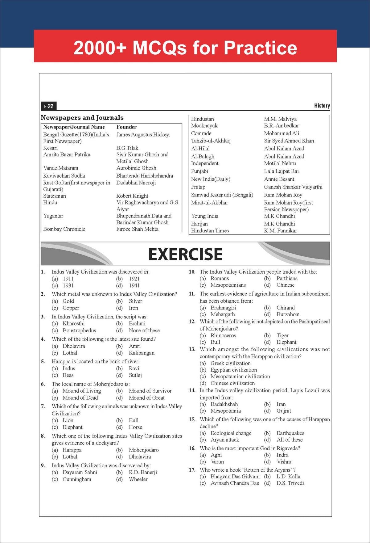 Disha Guide to Symbiosis Law Admission Test - SLAT with 2025 Solved Paper 2nd Edition
