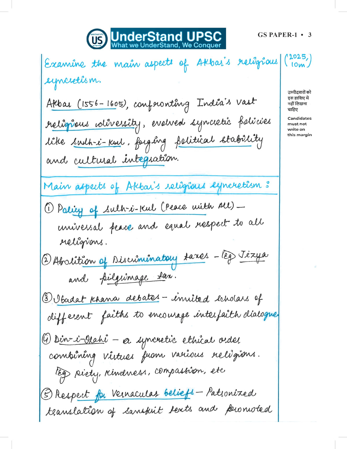 UPSC Conquer Mains PYQs 300+ Handwritten Notes Model Answers Book for UPSC CSE & State PSC Main Exam 2026 | 10 Year Exams PYQ GS General Studies Paper 1, 2, 3, 4 | Diagrams, Maps (in English) 2025-26