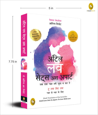 Until Love Sets Us Apart (Hindi)