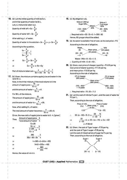Arihant CUET UG 2026 Applied Mathematics Chapterwise Notes & Question Bank | Based on NTA Test Pattern | 1000+ NCERT-Based MCQs, Mind Maps, Formula ... 2025 Solved Paper & Online Digital Support