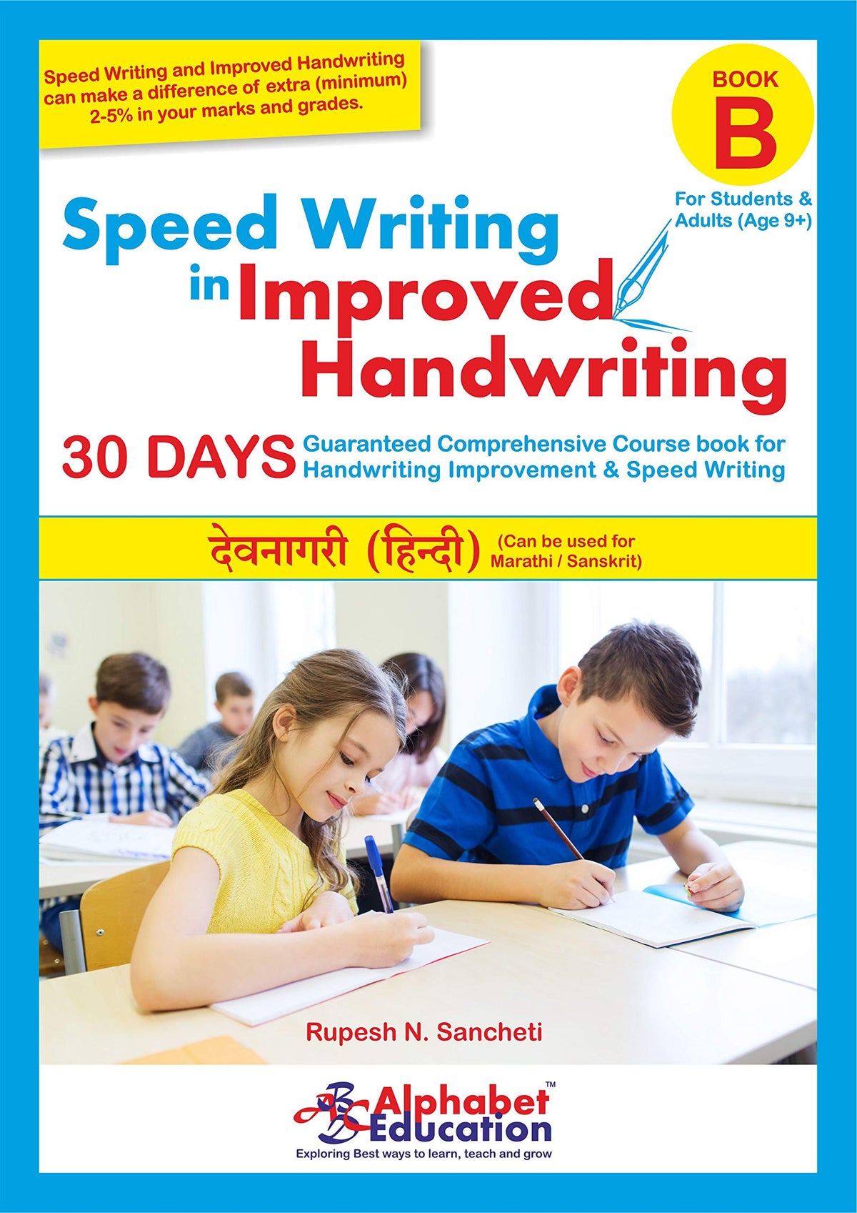 Speed Writing In Improved Handwriting - Book B (For Age 9+ Years) - Hindi / Marathi handwriting improvement practice book