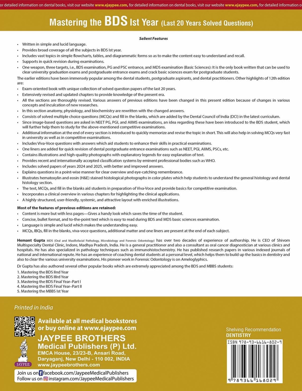 Mastering the BDS 1st Year, 12/E: Last 20 Years Solved Question Papers for BDS 1st Year Students | Subject-wise MCQs, Fill in the Blanks, Additional Matter and Image-Based Questions for NEET MDS