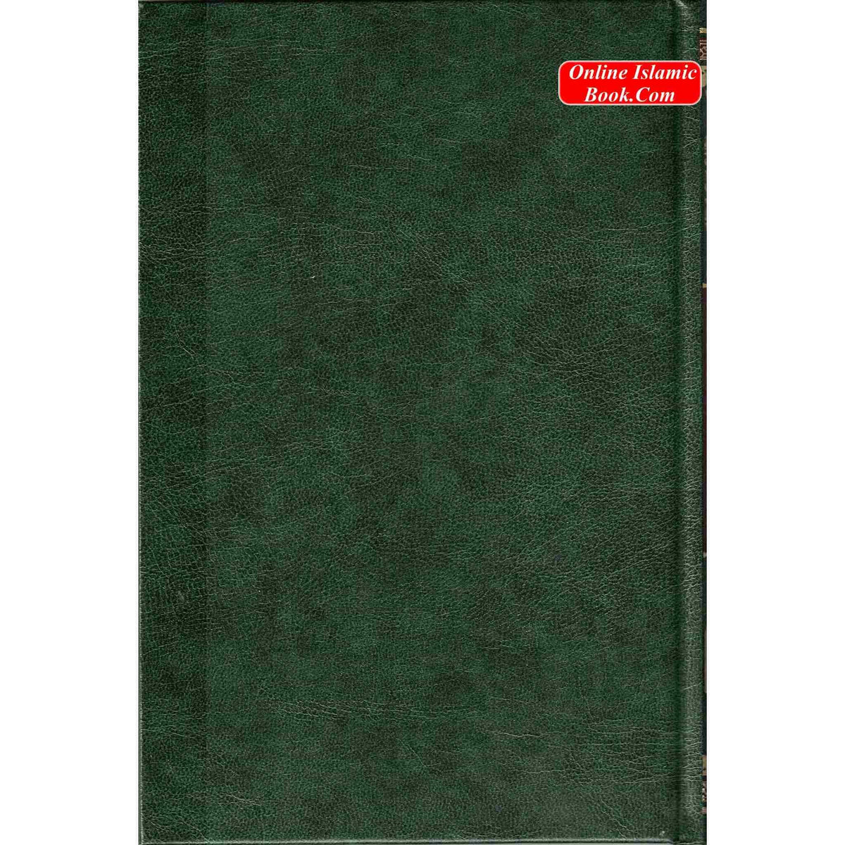 Kitab At Tauhid (The Book Of Monotheism) By Shaikhul Islam Muhammad bin Abdul