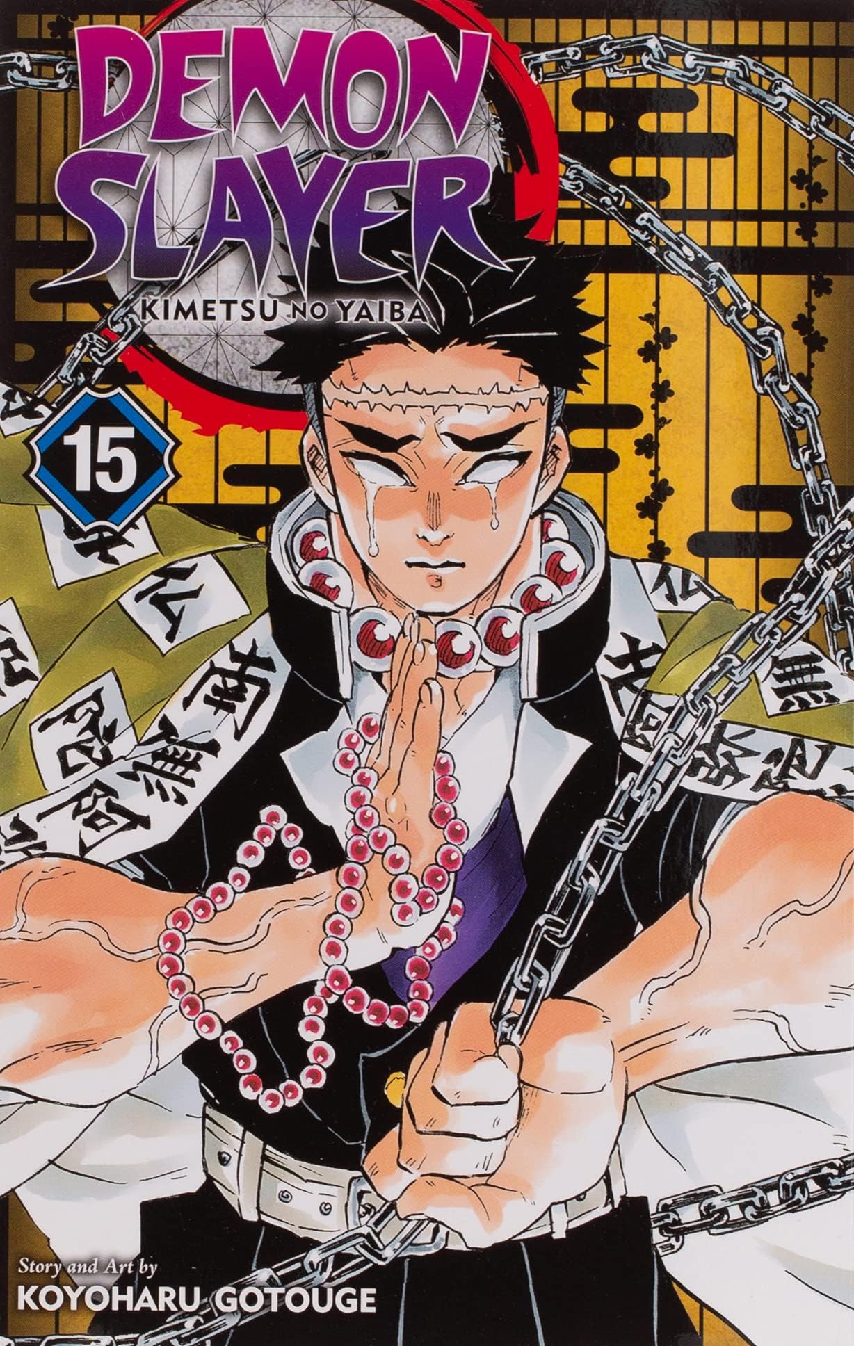 Demon Slayer Manga Series Collection Box Sets by Koyoharu Gotouge