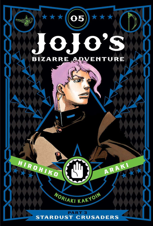 JojoS Bizarre Adventure Part 3, 05 book cover