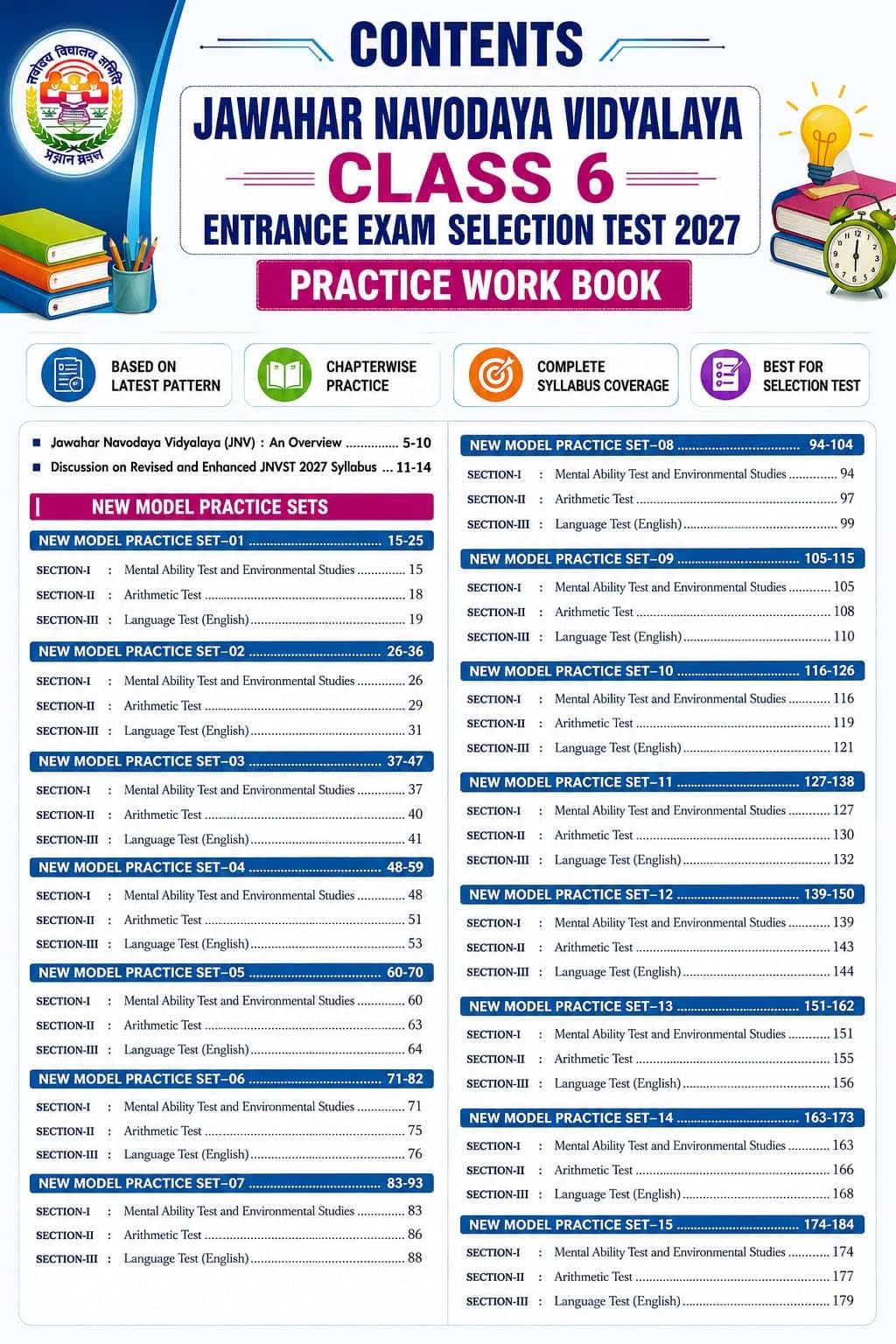 Jawahar Navodaya Vidyalaya Class 6 Selection Test 2027 EVS Included & Mental Ability & Arithmetic Based on New Pattern Practice Work Book (English Medium) (6172)