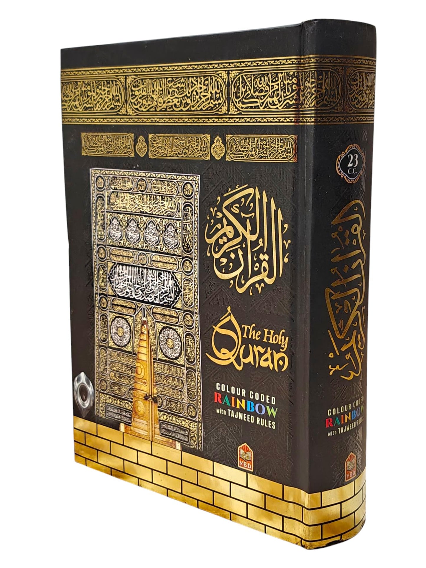 Holy Quran Ref 23 No – 13 Line Tajweed Rules with Kaaba Design | Arabic Script | Color-Coded Tajweed | Good Quality Cover