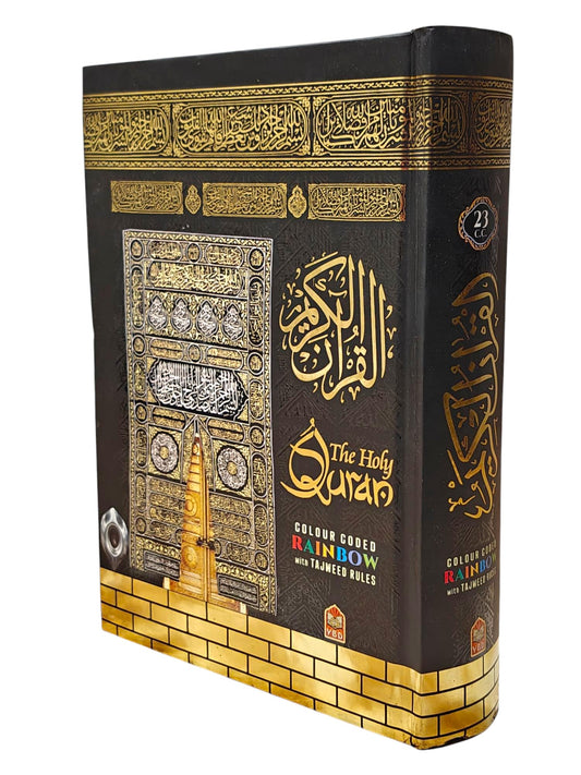 Holy Quran Ref 23 No – 13 Line Tajweed Rules with Kaaba Design | Arabic Script | Color-Coded Tajweed | Good Quality Cover