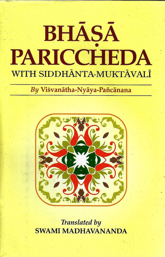 Bhasha Pariccheda … … … … … … [HB] book cover