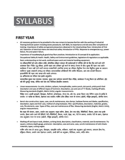 Arihant NSQF (Level 4) Fitter Theory | 1st & 2nd Year ITI Students | Bharat Skills CBT & NIMI Pattern Based | Completely Revised Latest Syllabus ... Theory with Diagrams | Hindi Medium