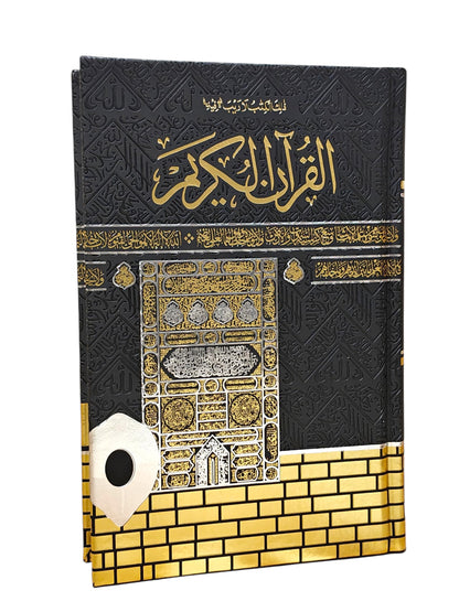 Al Qur’an Al Kareem – Hafzi Script Ref 123 Kaaba Print | 15 Line | Premium Art Paper Clear Print | Islamic Holy Quran Book