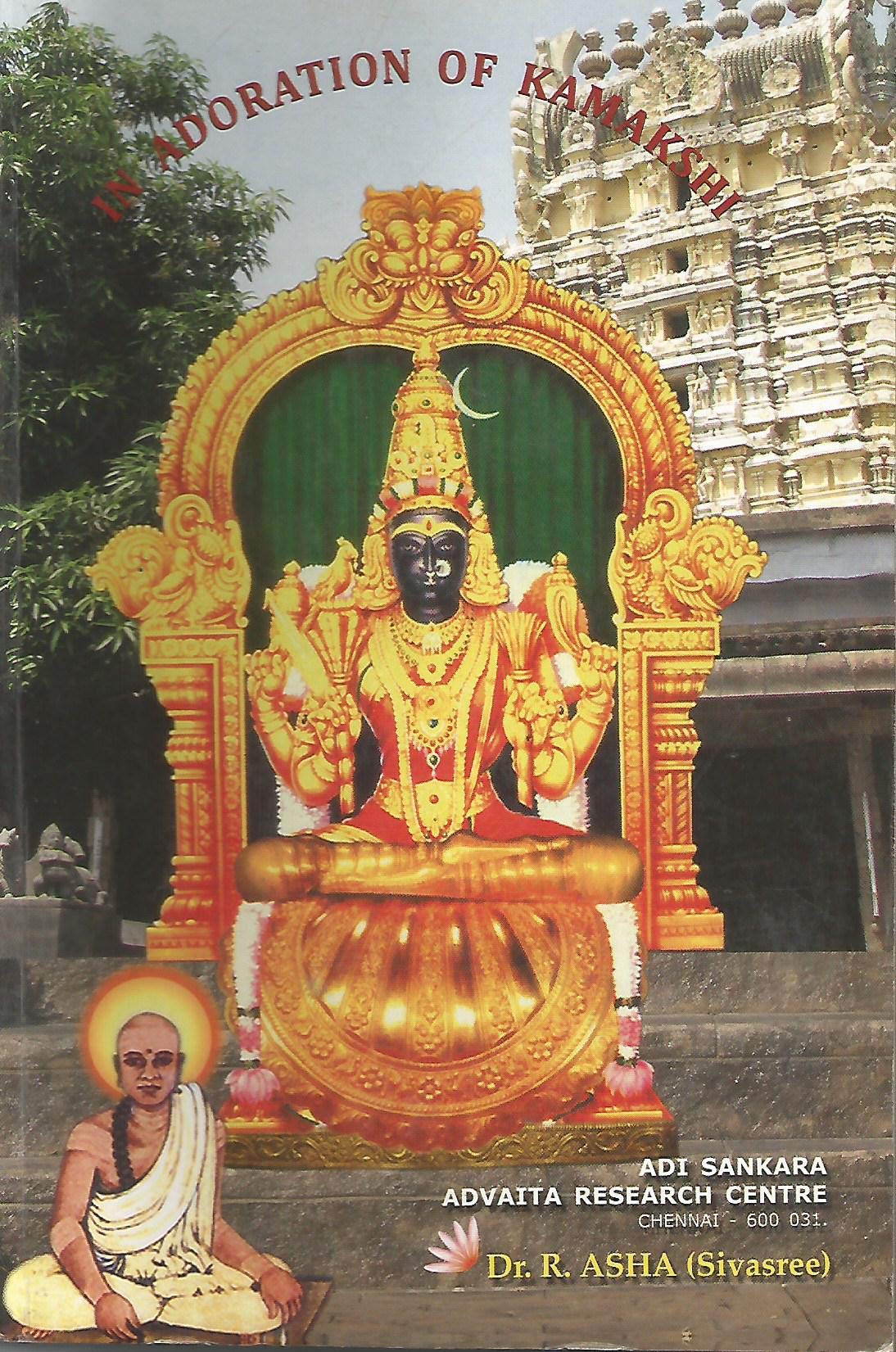 In Adoration of Kamakshi book cover