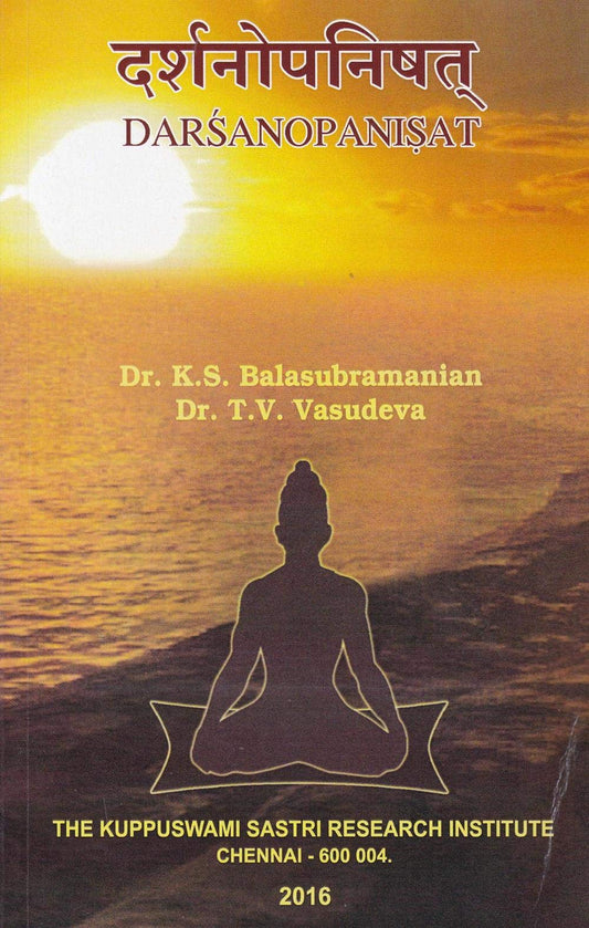 Darshanopanishat book cover
