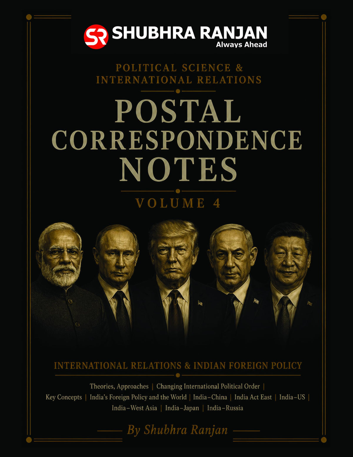 Shubhra Ranjan PSIR Postal Correspondence Notes Set of 5 Books
