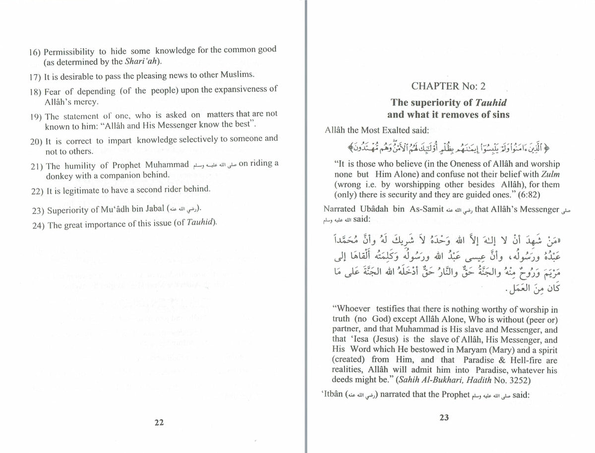Kitab At Tauhid (The Book Of Monotheism) By Shaikhul Islam Muhammad bin Abdul