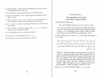 Kitab At Tauhid (The Book Of Monotheism) By Shaikhul Islam Muhammad bin Abdul