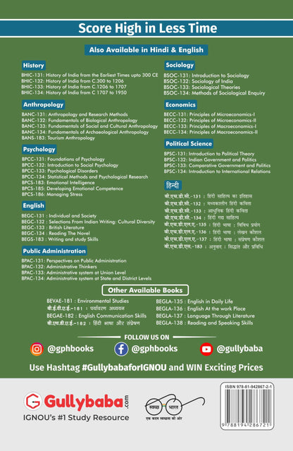 Gullybaba IGNOU BAEGH 1st Sem BEVAE-181 Environmental Studies in English - Latest Edition IGNOU Help Book with Solved Previous Year's Question Papers and Important Exam Notes