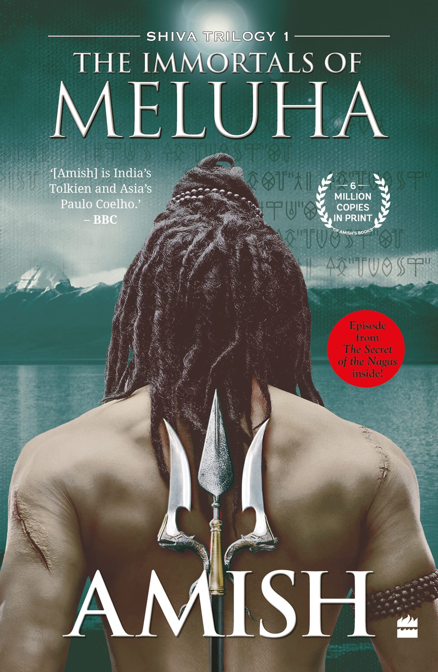 IMMORTALS OF MELUHA book cover