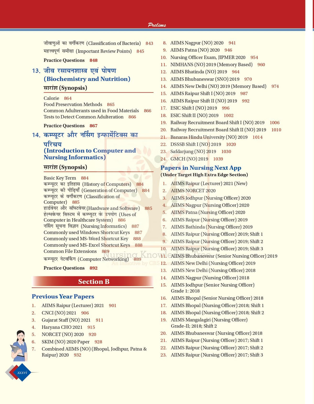 Target High (In Hindi) One Nation One Book On Nursing Officer Staff Nurse Recruitment Exam 3Ed (Pb 2023)